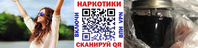 Наркотические вещества Ижевск ОМГ ОМГ tor  Cocaine  Гашиш  Меф  Каннабис 