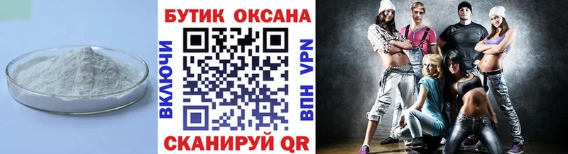 кракен вход  как найти   Ижевск  Бутират BDO 33% 