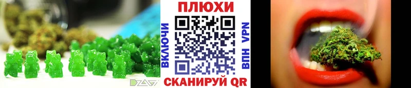 Canna-Cookies марихуана где купить наркоту Ижевск