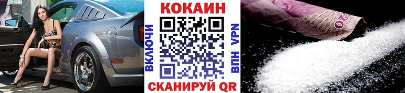 где продают наркотики  Ижевск  Cocaine Columbia 