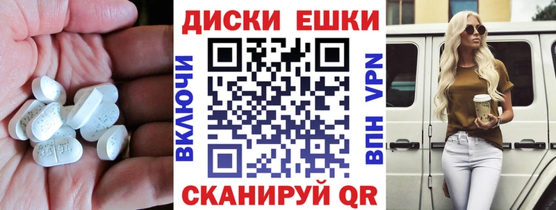 ЭКСТАЗИ 250 мг  гидра зеркало  Ижевск 