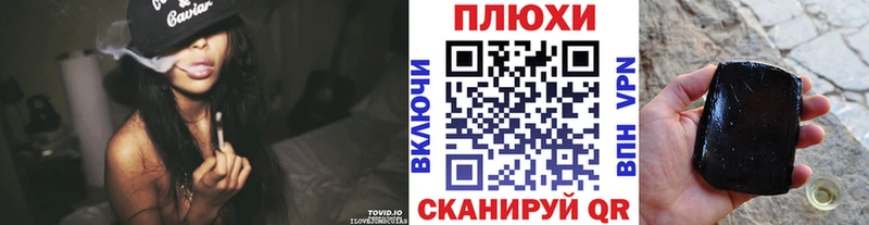 наркотики  Ижевск  ГАШ хэш 
