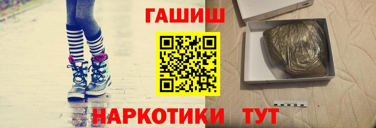 Ижевск  ГАШ Изолятор  ГАШИШ гашик  Вход с VPN 