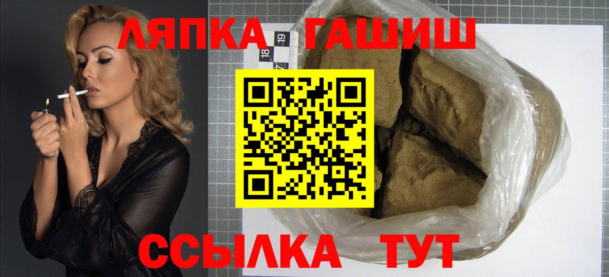 ГАШ 40% ТГК Ижевск