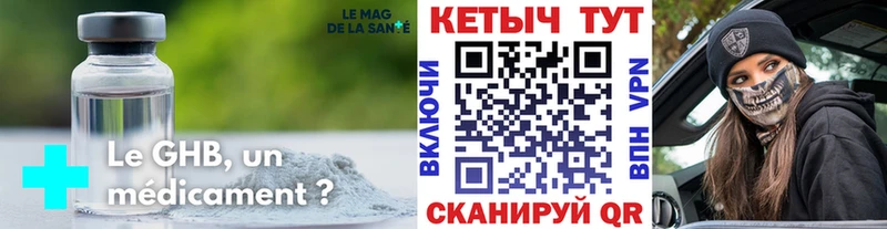 Кетамин VHQ  Ижевск 