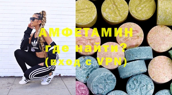 синтетический гашиш Алзамай