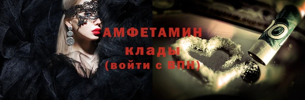 синтетический гашиш Алзамай