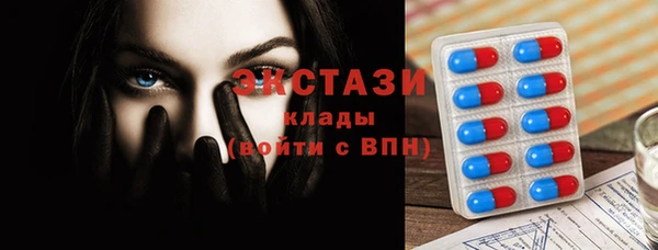 синтетический гашиш Алзамай