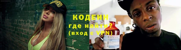 дистиллят марихуана Покровск