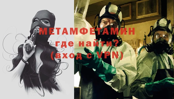 метадон Алексин