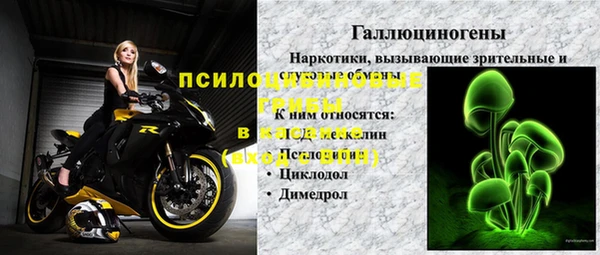 синтетический гашиш Алзамай
