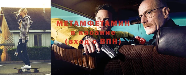 метадон Алексин