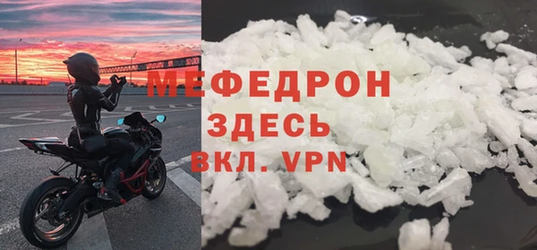 прущий лед Алексеевка