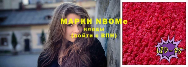 синтетический гашиш Алзамай