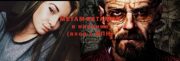 синтетический гашиш Алзамай