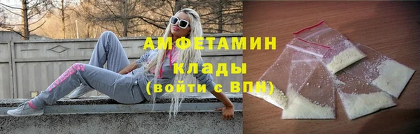 синтетический гашиш Алзамай
