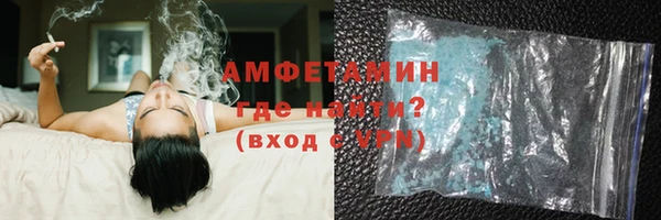 синтетический гашиш Алзамай
