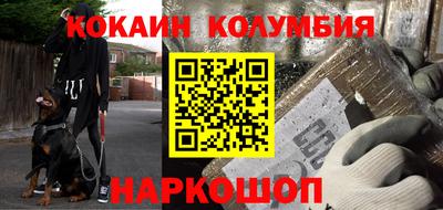 меф Камышлов