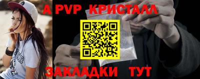 меф Камышлов
