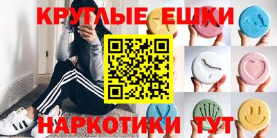 меф Камышлов