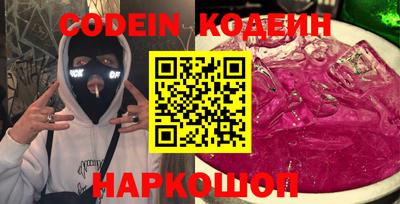 кокаин перу Кандалакша