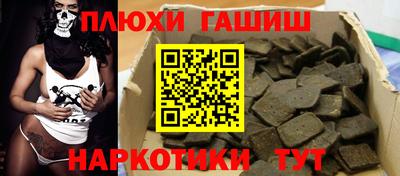 кокаин перу Кандалакша