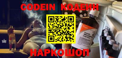 кокаин перу Кандалакша