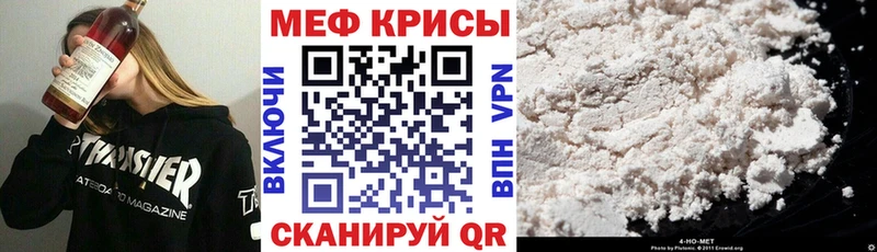 kraken маркетплейс  наркошоп  Ижевск  МЕФ 4 MMC 