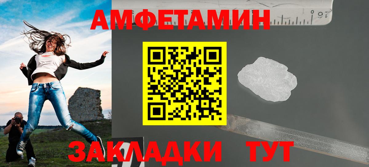Ижевск  Первитин пудра  Вход с VPN 