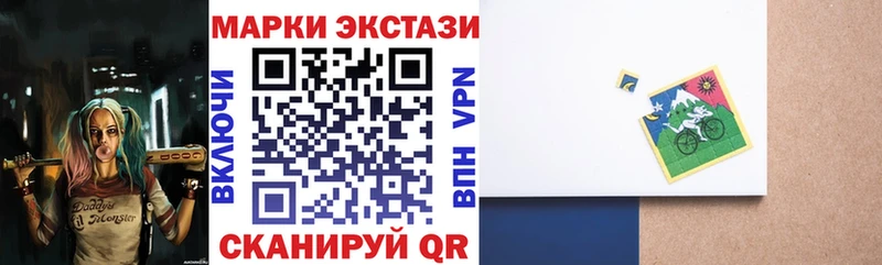Наркотические марки 1,8мг что такое дарк нет Telegram Ижевск