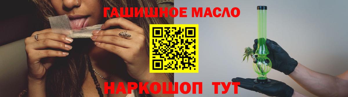 Дистиллят ТГК вейп с тгк  Вход с VPN  Ижевск  Дистиллят ТГК жижа 