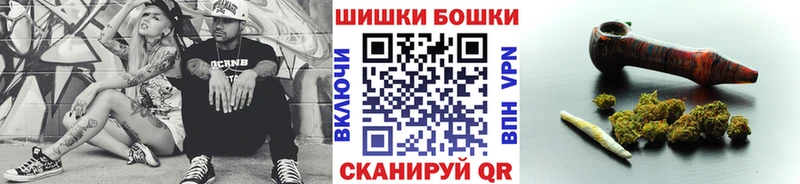 даркнет сайт  Ижевск  Бошки Шишки MAZAR 