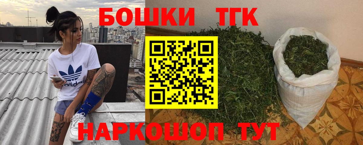 Шишки марихуана гибрид Ижевск
