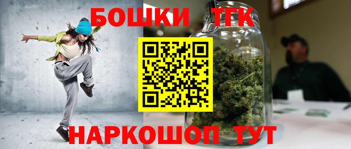 КОКАИН  Ижевск  МЕФ   ГАШ  Конопля  Вход с VPN 